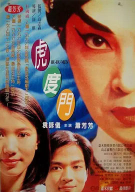 色精品